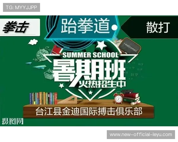 国际拳击青训营与教育机构联合设立奖学金，国际拳击协会