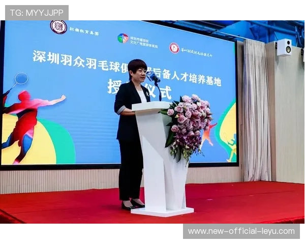 国际羽毛球协会在青训中推广长期发展指标与选材透明机制，羽毛球国际联合会